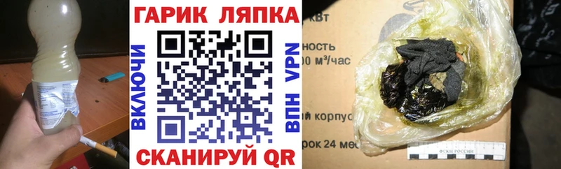 Где можно купить наркотики Княгинино Канабис  СК  COCAIN  ГАШ  Меф 