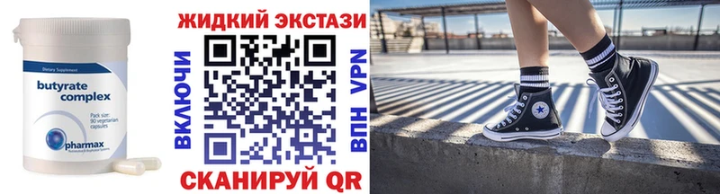 Бутират оксана  купить   Княгинино 