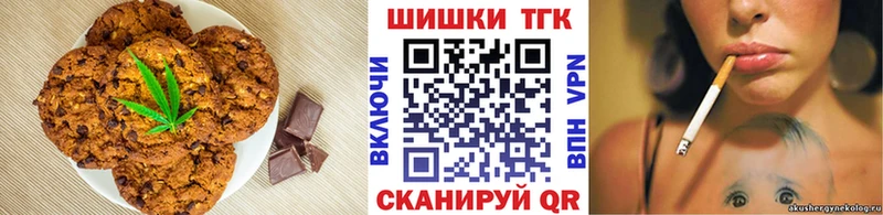 даркнет сайт  Княгинино  ОМГ ОМГ как зайти  Печенье с ТГК марихуана 
