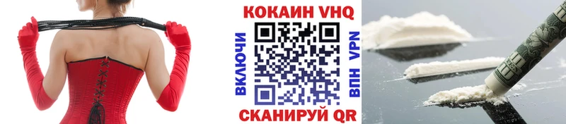 КОКАИН Колумбийский  сколько стоит  Княгинино 