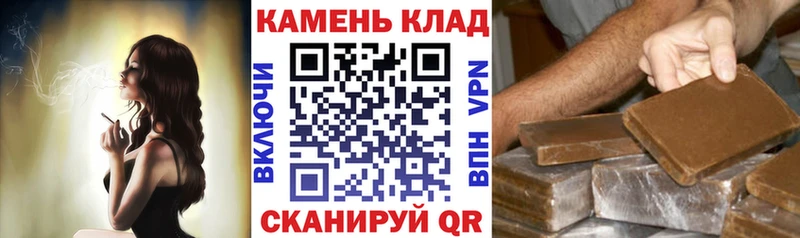 ГАШИШ VHQ Княгинино