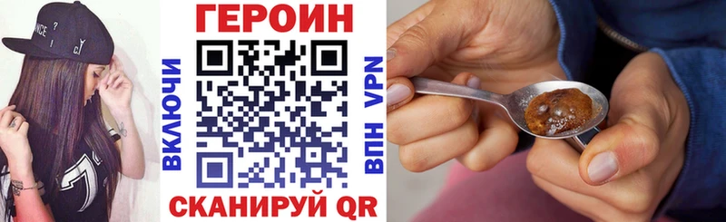 цена наркотик  Княгинино  ГЕРОИН Афган 