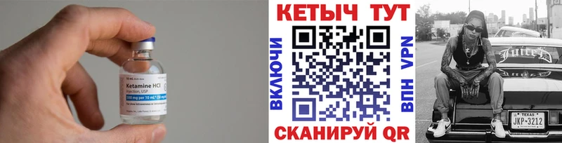 хочу наркоту  Княгинино  КЕТАМИН ketamine 