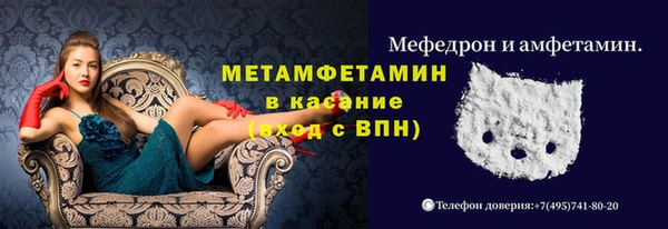 ешки Бронницы
