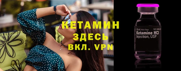 ешки Бронницы