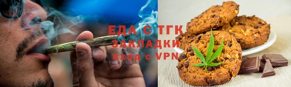 гидропоника Бугульма
