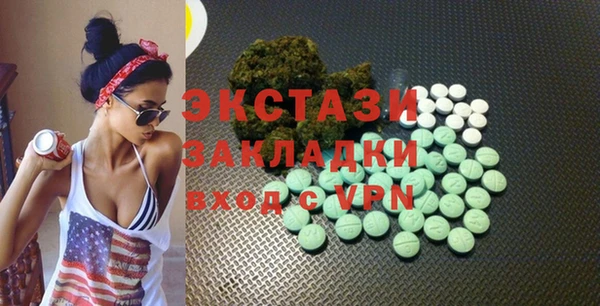 гидропоника Бугульма