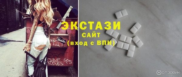 ешки Бронницы