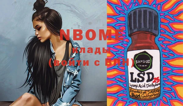 ешки Бронницы