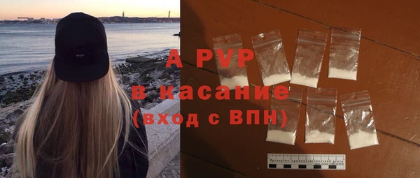ешки Бронницы