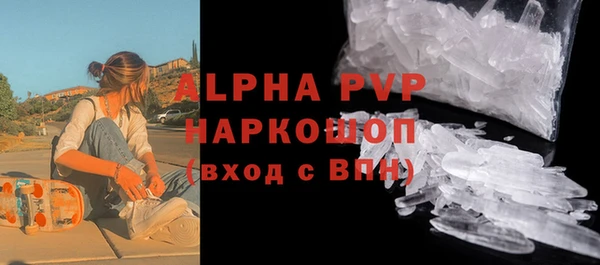 2c-b Бородино