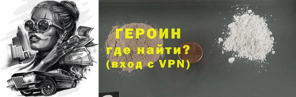 2c-b Бородино