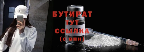 гидропоника Бугульма