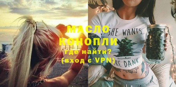 гидропоника Бугульма