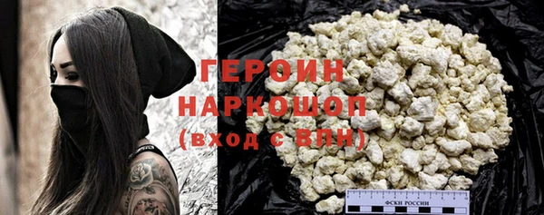 ешки Бронницы