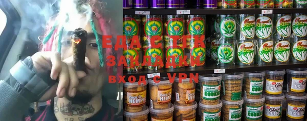 гидропоника Бугульма