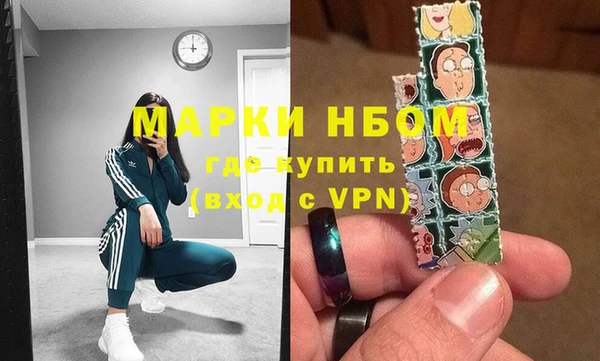 гидропоника Бугульма