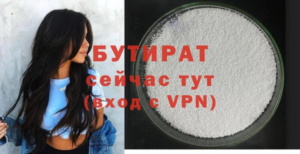 гидропоника Бугульма
