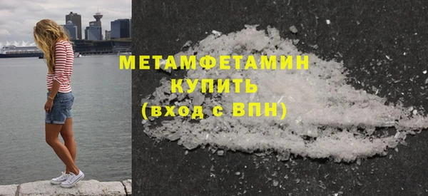 гидропоника Бугульма