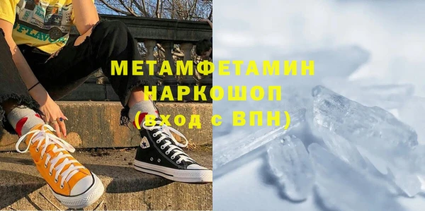 2c-b Бородино