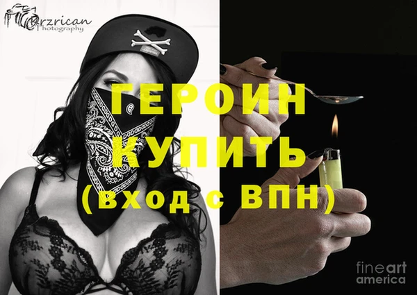 ешки Бронницы