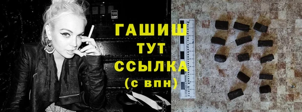 гидропоника Бугульма
