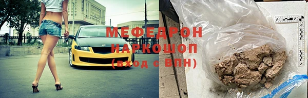 ешки Бронницы