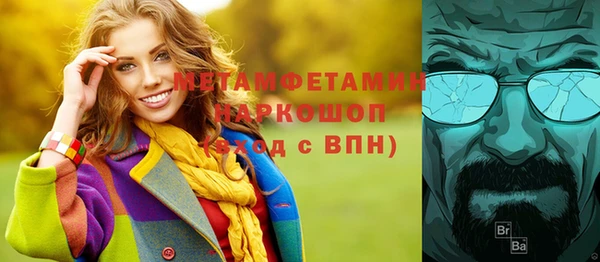 2c-b Бородино