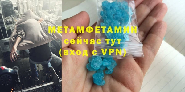 2c-b Бородино