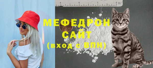 ешки Бронницы