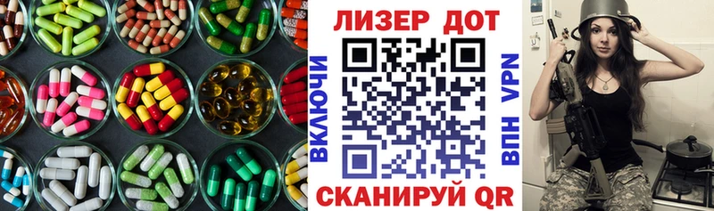 LSD-25 экстази ecstasy  Княгинино 