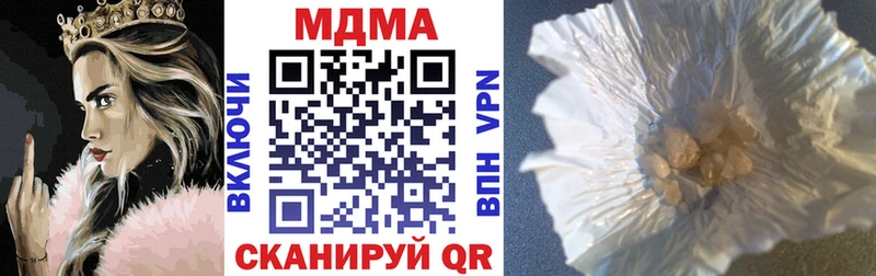 MDMA молли  hydra как войти  Княгинино 