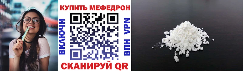 МЕФ VHQ  купить наркотики сайты  Княгинино 