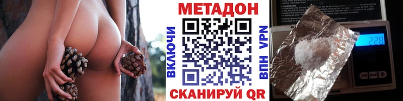 МЕТАДОН кристалл Княгинино
