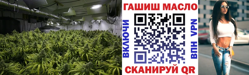 ТГК гашишное масло Княгинино